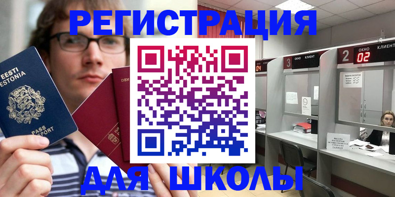 прописка поиск в Красноярском крае